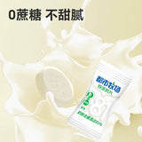 【都市牧场】特浓奶片52.8g*2袋（每袋25颗，共50颗）8倍牛奶钙 干吃牛奶糖