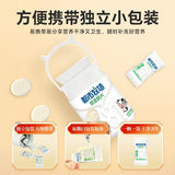 【都市牧场】特浓奶片81.4g*2桶（每桶40颗，共80颗）胖东来超市同款