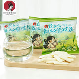 【茶颜悦色】益生元 鲜奶脆脆条20g*4袋（每袋25条，共100条）奶香酥脆 健康0蔗糖
