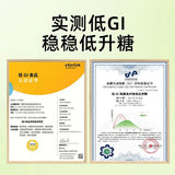 【黄老五】南瓜籽酥180g*2袋（每袋约13个，共26个）低GI 高膳食纤维