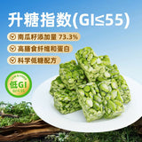 【黄老五】南瓜籽酥180g*2袋（每袋约13个，共26个）低GI 高膳食纤维