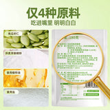 【黄老五】南瓜籽酥180g*2袋（每袋约13个，共26个）低GI 高膳食纤维