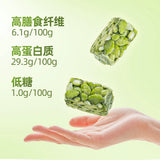 【黄老五】南瓜籽酥180g*2袋（每袋约13个，共26个）低GI 高膳食纤维