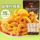 【良品铺子】柠檬去骨凤爪400g/袋（15包）个大肉多 酸辣脆爽