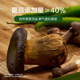 【卫龙】牛肝菌魔芋爽210g*2盒（每盒13包，共26包）高纤健康 菌菇添加量≥40%