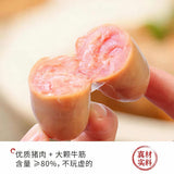 【茶颜悦色】爆汁猪肉牛筋肠27g*10根 独立包装 优质猪肉+大颗牛筋含量≥80%