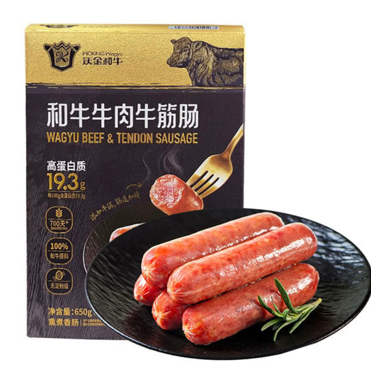 【沃金和牛】和牛牛肉牛筋肠650g/盒（65g*10根）添加牛筋 筋道加持