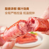 【沃金和牛】和牛牛肉牛筋肠650g/盒（65g*10根）添加牛筋 筋道加持