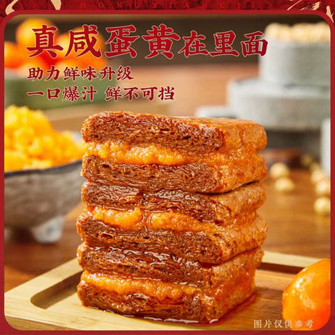 【宏香记】牛肉豆脯128g*3袋 咸蛋黄/鸡丝/甜辣味 多口味可选 荤素搭配 抗饿神器