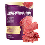 【张飞】原切手撕牛肉片350g/袋（约7小包）精选牛后腿小米龙部位
