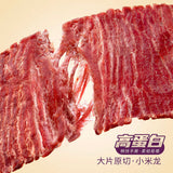 【张飞】原切手撕牛肉片350g/袋（约7小包）精选牛后腿小米龙部位