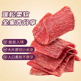 【张飞】原切手撕牛肉片350g/袋（约7小包）精选牛后腿小米龙部位