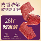 【张飞】原切手撕牛肉片350g/袋（约7小包）精选牛后腿小米龙部位