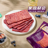 【张飞】原切手撕牛肉片350g/袋（约7小包）精选牛后腿小米龙部位