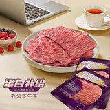 【张飞】原切手撕牛肉片350g/袋（约7小包）精选牛后腿小米龙部位
