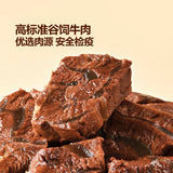 【Member’s Mark】卤汁牛腱450g/袋（约35小包）原味卤香 开袋即食
