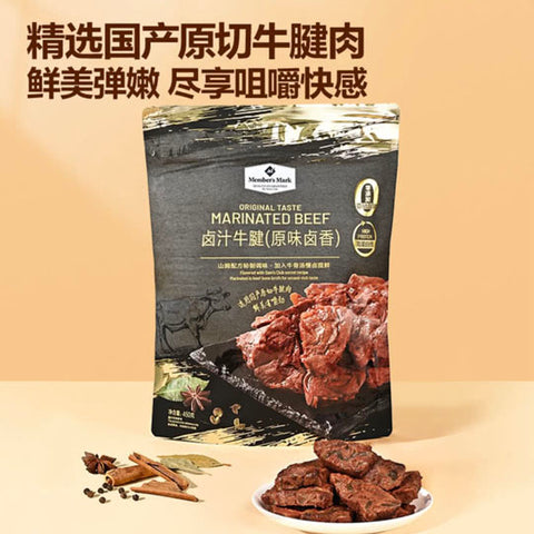 【Member’s Mark】卤汁牛腱450g/袋（约35小包）原味卤香 开袋即食