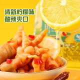 【三只松鼠】柠檬酸辣味 去骨凤爪110g*2袋（每袋约5个，独立包装，共10个）