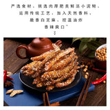 【加减乘除】香辣泥鳅鱼100g*3袋 你是否 突然就想这一口了？