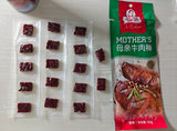 【母亲】牛肉棒60g*3袋（粒装， 每袋约15粒，共45粒）高蛋白 补能量