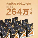 【良品铺子】五香牛肉干80g*2袋 精贵米龙 大片纯肉