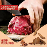 【良品铺子】五香牛肉干80g*2袋 精贵米龙 大片纯肉