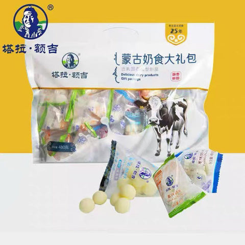 【塔拉·额吉】蒙古奶食大礼包480g/袋（有奶贝、奶球、酪酥等混装）25年老品牌