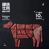 【牛头牌】原切牛肉粒102g*2袋 五香味 麻辣味 35年老品牌