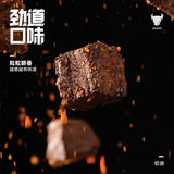 【牛头牌】原切牛肉粒102g*2袋 五香味 麻辣味 35年老品牌