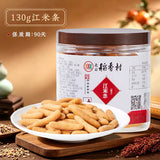 【北京稻香村】江米条130g*2罐 酥脆香甜 咔嚓解馋