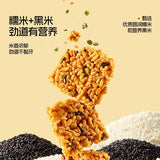 【甘源】锅霸糯米锅巴102g*4袋 片片爆香劲脆 3口味可选