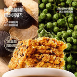 【甘源】锅霸糯米锅巴102g*4袋 片片爆香劲脆 3口味可选