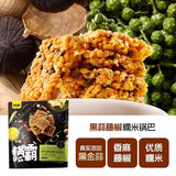 【甘源】锅霸糯米锅巴102g*4袋 片片爆香劲脆 3口味可选