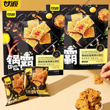 【甘源】锅霸糯米锅巴102g*4袋 片片爆香劲脆 3口味可选