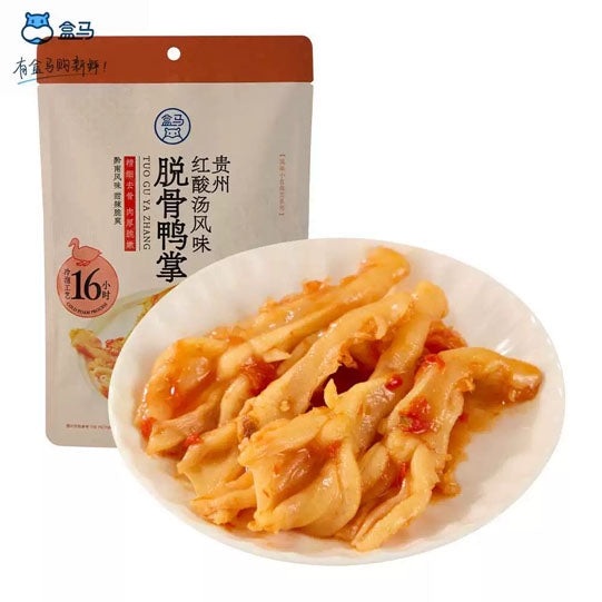 【盒马】贵州毛辣果红酸汤脱骨鸭掌128g*2袋（每袋5个，独立小包装，共10个）开胃零食