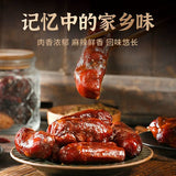 【杨大爷】排骨香肠260g/袋 腊肠香 年味浓