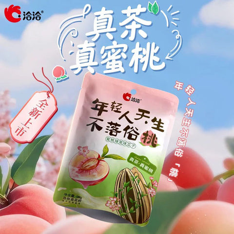 【洽洽】蜜桃绿茶味 瓜子98g*3袋 真茶真蜜桃的清香口感