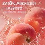 【洽洽】蜜桃绿茶味 瓜子98g*3袋 真茶真蜜桃的清香口感