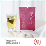 【茶颜悦色】倾囊·习惯茶17.5g*3袋（每袋7枚茶包，总共21枚）百香果乌龙茶