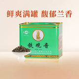 【凤山】清香型 铁观音250g/罐 一级 天然兰花香 海内外华人认可的好茶