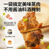 【七小七】山药山楂蒸肉粉50g*4袋 果蔬入料 儿童专门配方