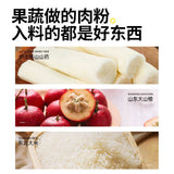 【七小七】山药山楂蒸肉粉50g*4袋 果蔬入料 儿童专门配方