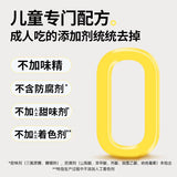 【七小七】山药山楂蒸肉粉50g*4袋 果蔬入料 儿童专门配方