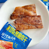 【獐子岛】薄切软烤鱼肉干250g/袋（约26小包）柚子黑椒味 山姆会员店联合出品