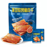 【獐子岛】薄切软烤鱼肉干250g/袋（约26小包）柚子黑椒味 山姆会员店联合出品