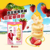 【伊利】乳酪小圆50g*2袋（每袋10粒，共20粒）丹东草莓味/芒果味/原味任选