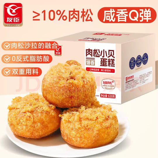 【友臣】肉松小贝蛋糕500g/袋（10个）Q弹咸甜 超香