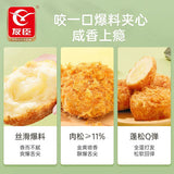 【友臣】肉松小贝蛋糕500g/袋（10个）Q弹咸甜 超香