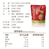 【美珍香】肉松饼200g/袋（约50个，独立小包装）烘烤糕点 口感脆香