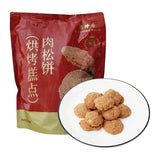 【美珍香】肉松饼200g/袋（约50个，独立小包装）烘烤糕点 口感脆香